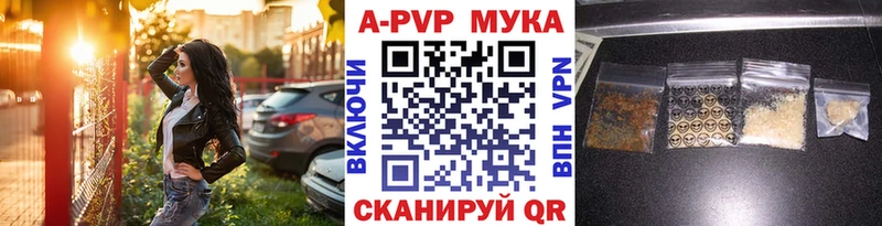 А ПВП СК КРИС  Купить где  Темников 