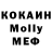 MDMA кристаллы Alex Korniychuk