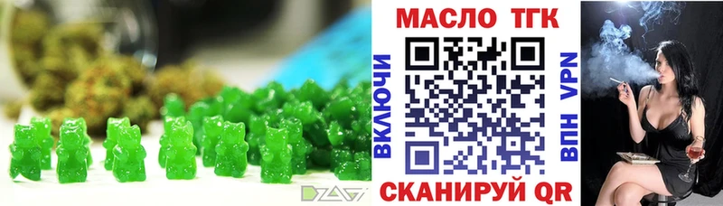 Печенье с ТГК конопля Темников
