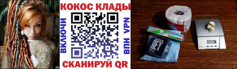Cocaine Перу  Купить закладки  Темников 