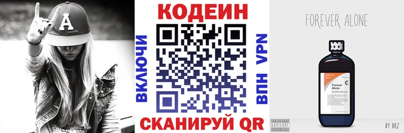 Купить закладки  Темников  Кодеин Purple Drank 