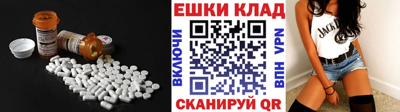 Ecstasy TESLA  Купить где  Темников 