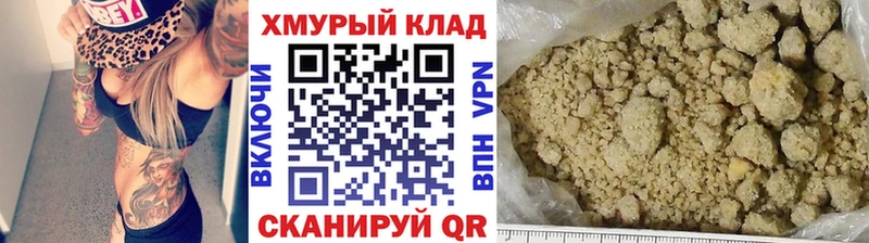 ГЕРОИН VHQ  Купить где  Темников 