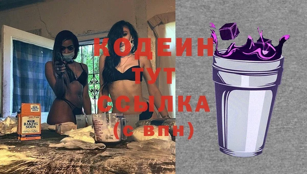 кокаин колумбия Горно-Алтайск
