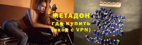 ПСИЛОЦИБИНОВЫЕ ГРИБЫ Горнозаводск