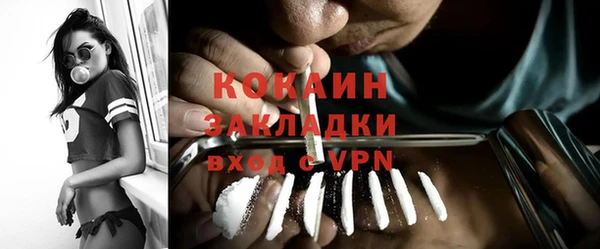 кокаин колумбия Горно-Алтайск