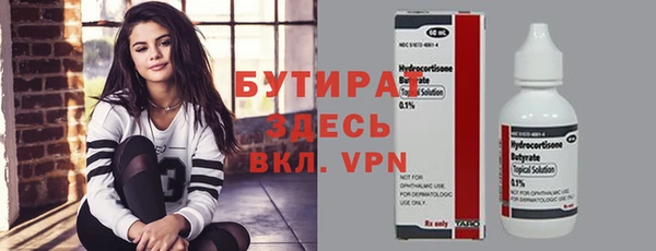 ПСИЛОЦИБИНОВЫЕ ГРИБЫ Горняк