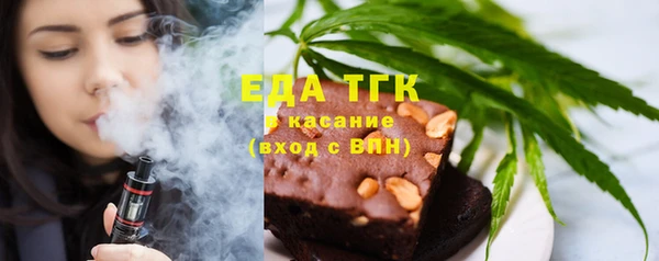 ПСИЛОЦИБИНОВЫЕ ГРИБЫ Горнозаводск