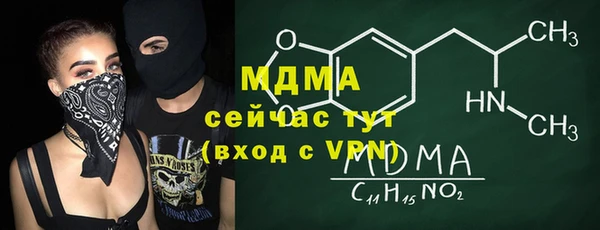 кокаин колумбия Горно-Алтайск