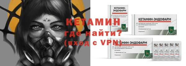 ПСИЛОЦИБИНОВЫЕ ГРИБЫ Горнозаводск