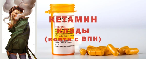 ПСИЛОЦИБИНОВЫЕ ГРИБЫ Горняк