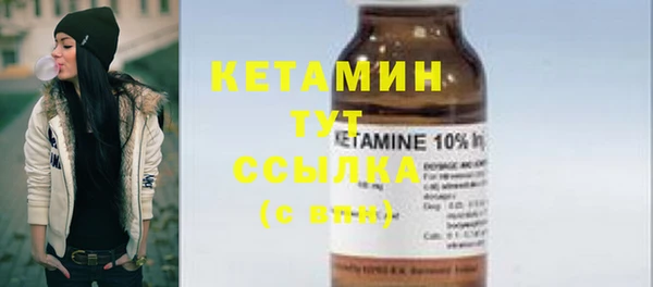 ПСИЛОЦИБИНОВЫЕ ГРИБЫ Горняк