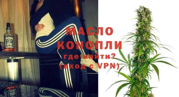 ПСИЛОЦИБИНОВЫЕ ГРИБЫ Горнозаводск