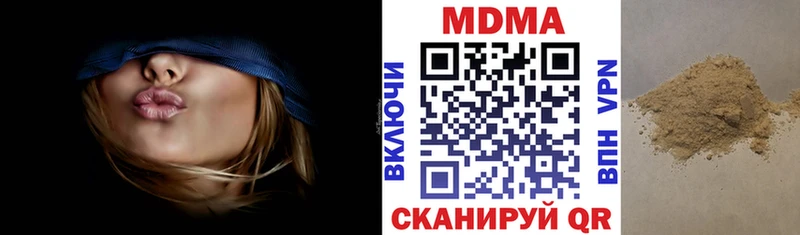 Купить  Темников  МДМА Molly 