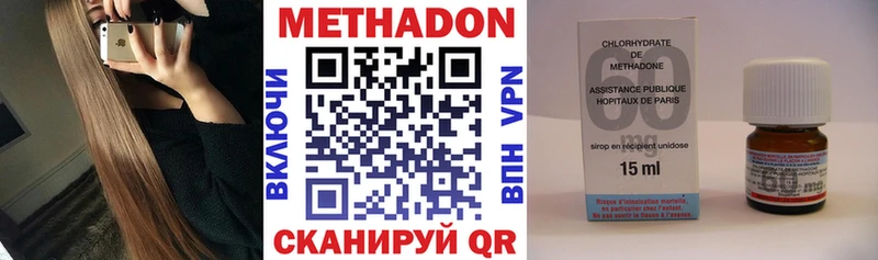Купить закладки  Темников  Метадон белоснежный 