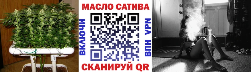 ТГК гашишное масло  Купить закладки  Темников 
