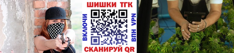 Бошки марихуана SATIVA & INDICA Темников